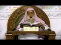 01 شرح نزهة النظر في توضيح نخبة الف ك ر لفضيلة الشيخ أ د وصي الله بن محمد عباس