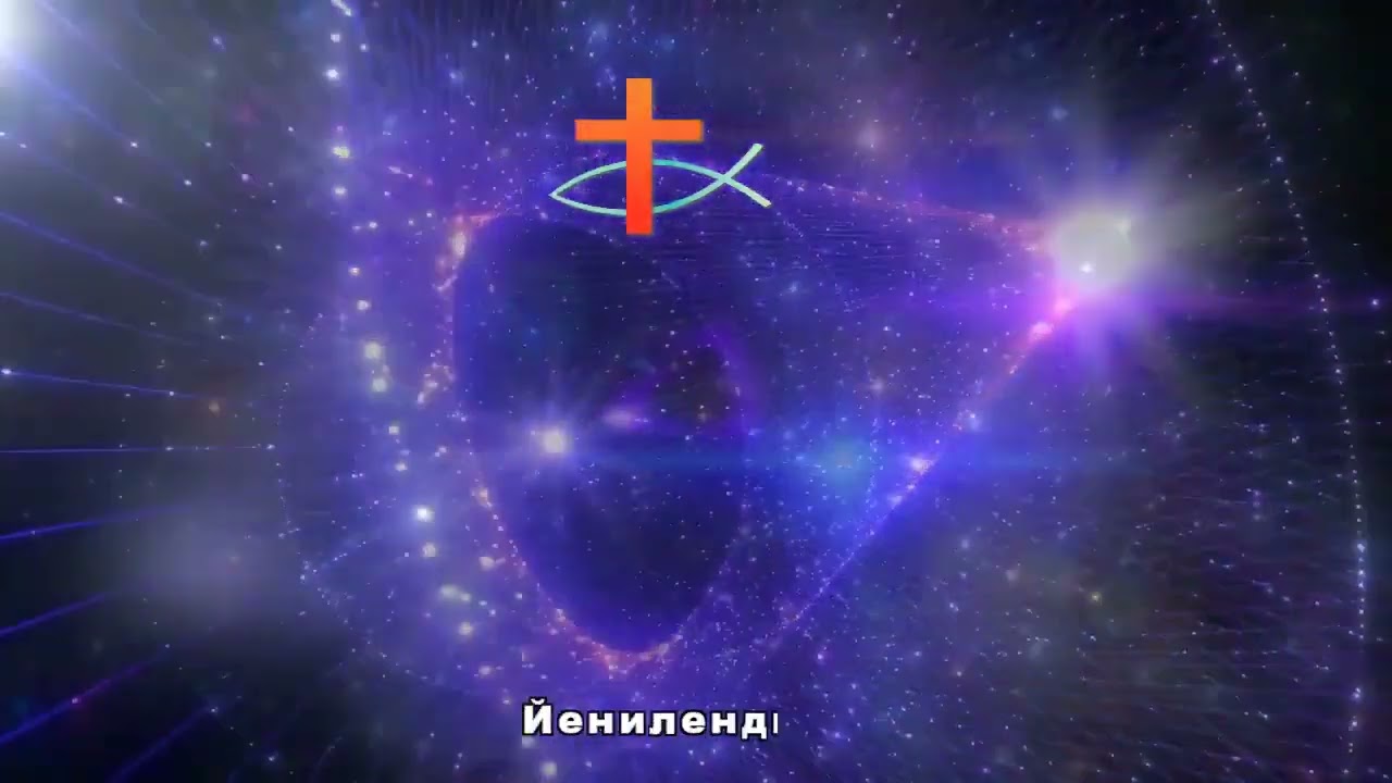 Бени севдин раб & инструментал