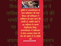 NarendraModi#indianpolitics#BreakingNewsIndia#DigitalIndia#FactCheck#IndiaTrending#ViralShorts