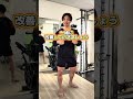 【爪先立ちになるの、小指側に体重乗る人、一生下腹ぽっこり！！】#宅トレ #筋トレ #ダイエット
