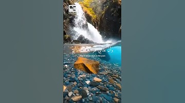 ما تيسر من سورة الحجر الآيات 49-50-51 بصوت الشيخ #هزاع_البلوشي