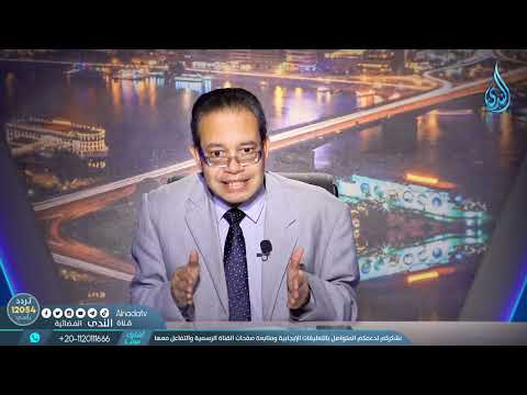 شعائر الإسلام لماذا تزعج الليبرالية حائط صد الدكتور حسام عقل ح