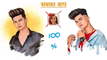 create vector Art photo just one click || Cartoon photo editing || in mobile al Avatar photo editing