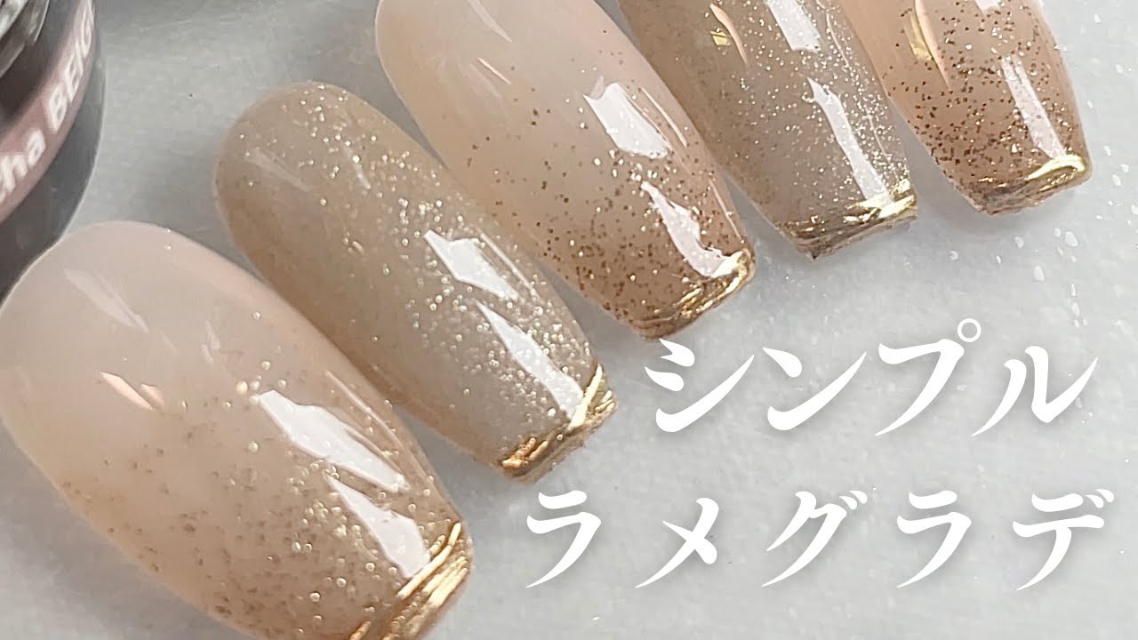 定番ラメグラデはCanDoのあのカラージェルが最適✨