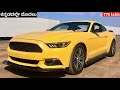 Ford Mustang Review: ಈ ಕಾರಿಗೆ ಯಾವುದೂ ಸರಿಸಾಟಿ ಇಲ್ಲ! 🔥