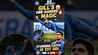 GILL'S ONE-HANDED MAGIC 😱🔥STUNNING CATCH IN 1ST ODI