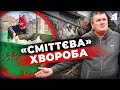 🤯Щури та ГОРИ сміття! Чому жінка захаращує непотребом своє подвірʼя, від чого страждають усі сусіди?