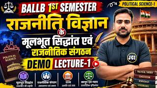 BALLB 1st Semester  | Political Science-1 | Demo Lecture-1 | राजनीति विज्ञान के मूलभूत सिद्धांत