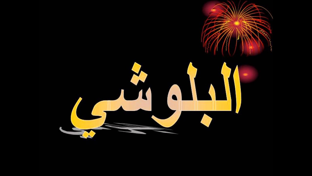 فرقة مياسم خالد محمود