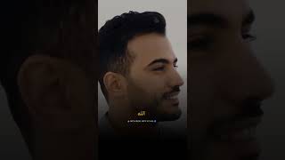 الحسن في عينه و البدر من خده | محمد طارق ❤️