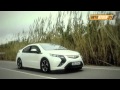 Видео-обзор Opel Ampera
