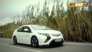 Видео-обзор Opel Ampera Видео-обзор Opel Ampera