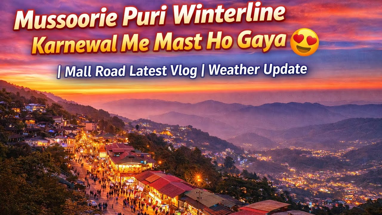 Mussoorie Puri Winterline Karnewal Me Mast Ho Gaya 😍 | Mall Road Latest Vlog | Weather Update