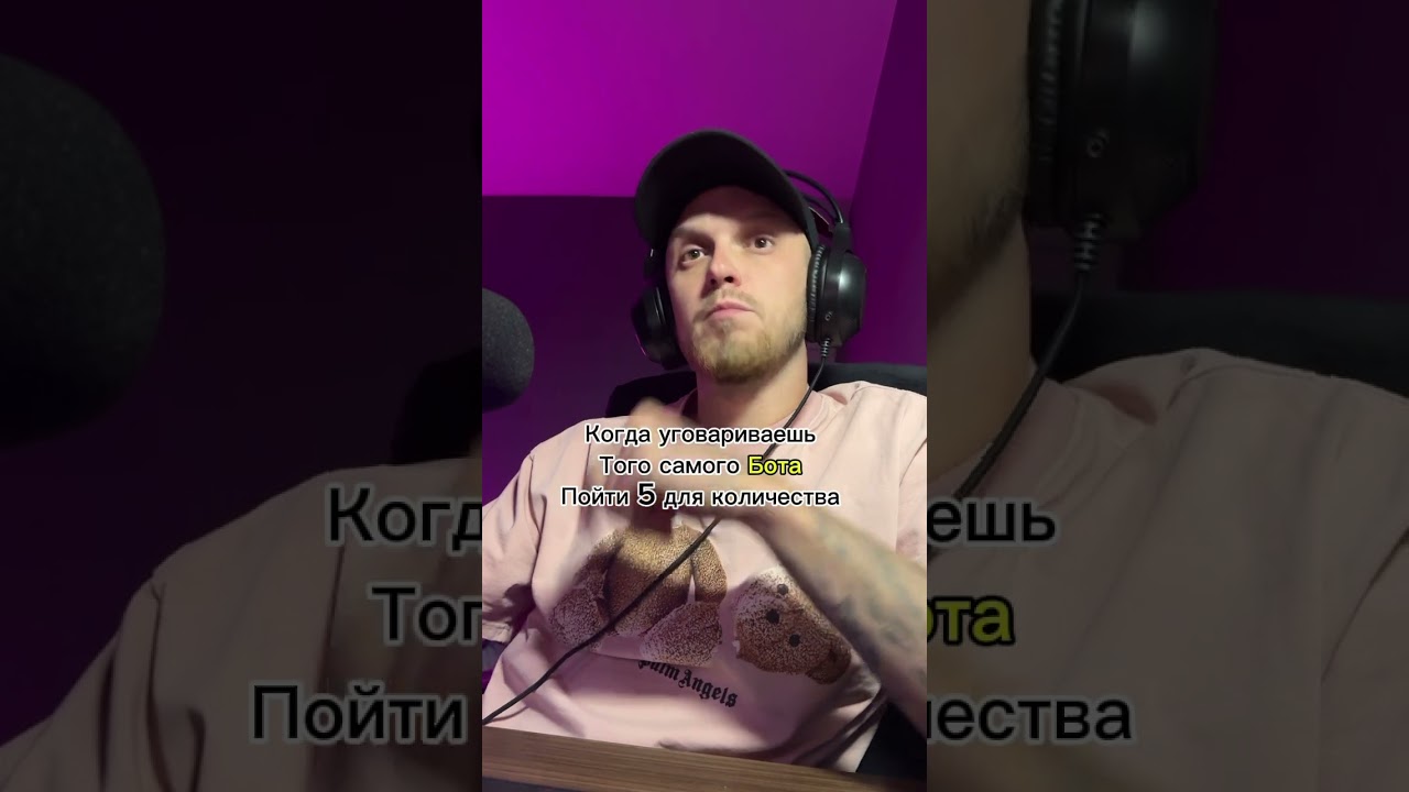 У всех есть такой друг 