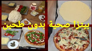 Keto ishrana/ Keto pizza / Recept sa prevodom na srpski / Zdrava ishrana / Mršavite zdravo