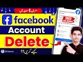 Facebook Account Delete Kaise Kare 2026 | How To Delete Facebook Account Permanently | FB ID Delete
