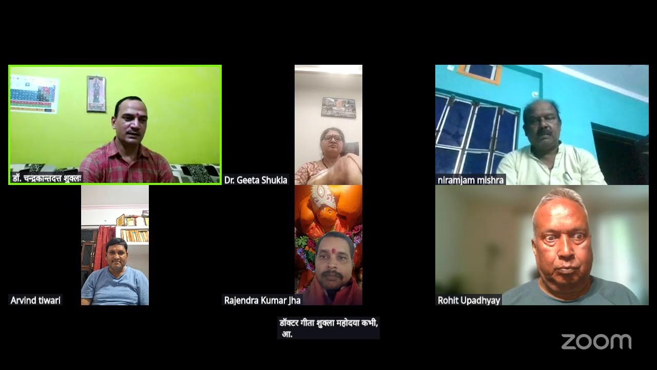 राष्ट्रीय  व्याख्यानगोष्ठी 2026