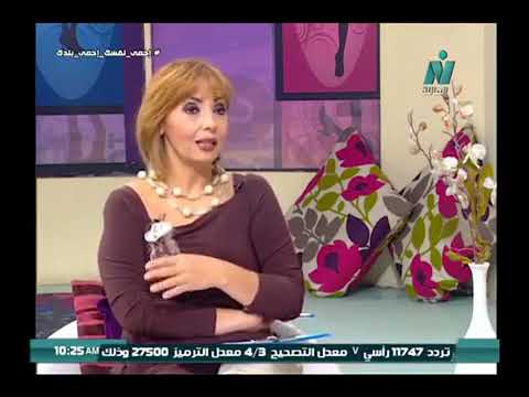 فيديو: التداوى بالسعادة