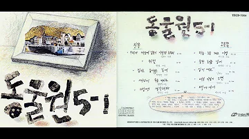 동물원 길을 걸으며 동물원 길을 걸으며