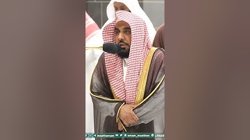 سورة الفاتحة - تلاوة الشيخ #عبدالله_الجهني