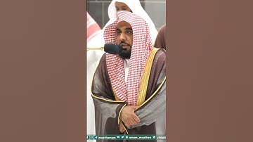سورة الفاتحة - تلاوة الشيخ #عبدالله_الجهني