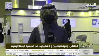 مباشر : الدفاعات الجوية السعودية تعترض مسـ يرة أطلقت تجاه مطار أبها الدولي