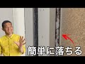 家にあるもので最強カビ落としジェルを作る方法