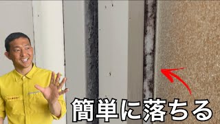 家にあるもので最強カビ落としジェルを作る方法