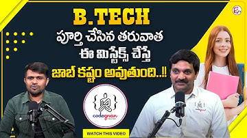 Codegnan : After B.Tech, What Next? Avoid These 5 Common Traps! | Best Coding Institute | SumanTV