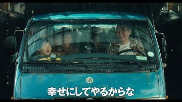 是枝裕和監督の初韓国映画『ベイビー・ブローカー』特報