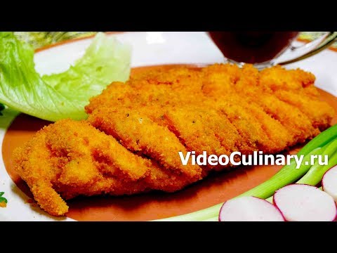 ვიდეო: როგორ საზ Schnitzel