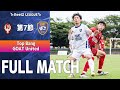 【 最終節｜試合フル】Top Bang vs GOAT United
