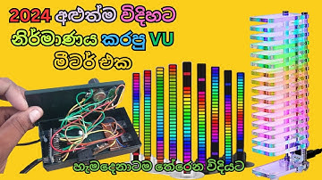 DIY MAKING STEREO VU METER - Amazing Light Effects With VU Meter Using RGB LED -WS2811- WS2812