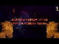 En Appan Madurai Official Lyrical Video | Madurai Veeran Ayyah | Endrum Veeran Thunai | Dato'Loga | Mp3 Song