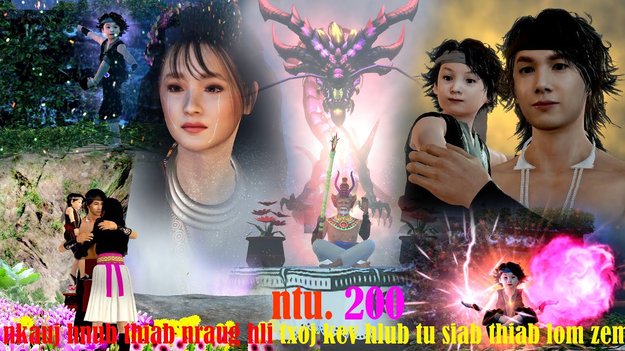 poj dab vab tshaus ntu 200