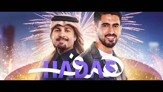 Fahad Al Hajjaji & Humood AlKhudher – Hadaf | The Official AFC Asian Cup Qatar 2023™️ Song