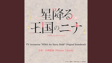 nina (サウンドトラック)