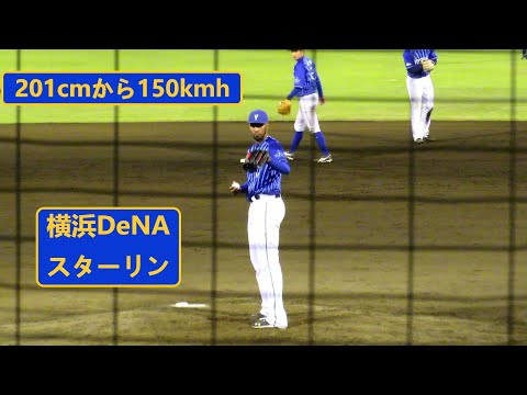 2023/4/13　【201cmから150km/h】　Starlin Cordero　スターリン・コルデロ （横浜DeNAベイスターズ）　BC神奈川戦　2回4奪三振無失点リリーフ