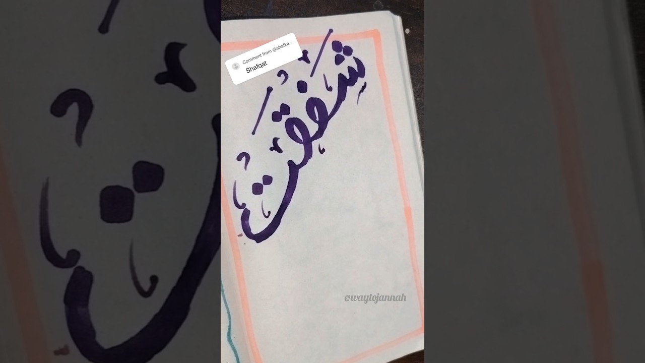 Easy Arabic Calligraphy || 