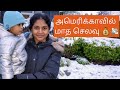 Cost of Living in America in Tamil | Monthly Expenses in USA | USA Tamil Vlog