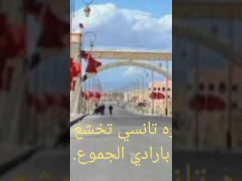 مدينه زاكوره تانسي تخشع حي الاداري بارادي الجموع قبيلات تنسيتا خشع باقي السلطات المحل 