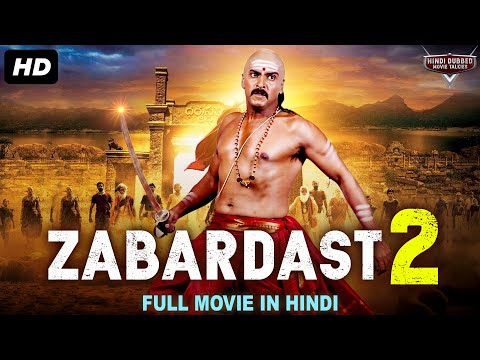 ZABARDAST 2 - Blockbuster Full Action Hindi Dubbed Movie | South Indian Movies Dubbed In Hindi