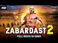 Zabardast 2  blockbuster full action hindi dubbed movie  south indian movies dubbed in hindi