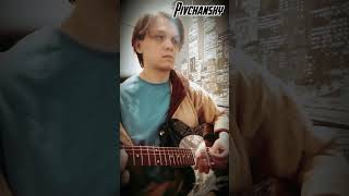 EASY BLUES GUITAR Jam by Pivchansky #pivchansky #shorts #live