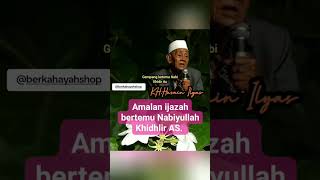 AMALAN AGAR BERTEMU NABI KHIDIR IJAZAH MBAH HUSEIN ILYAS