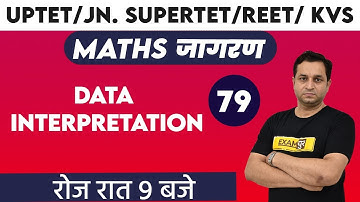 UPTET/JN. SUPERTET/REET/ KVS Batch 2020-21 || Maths || By Deepak Sir || 79 || DATA INTERPRETATION