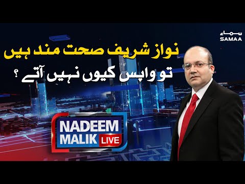 Nadeem Malik Live | SAMAA TV | 21 September 2020