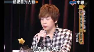 超級星光大道 20100917 pt.5/20 鄭舒尹-Sweet Child O'Mine