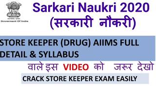 Storekeeper Drug Full detailed Syllabus Aiims 2020