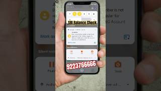 SBI Bank Balance Check | sbi balance enquiry number | sbi balance check sms number #shorts